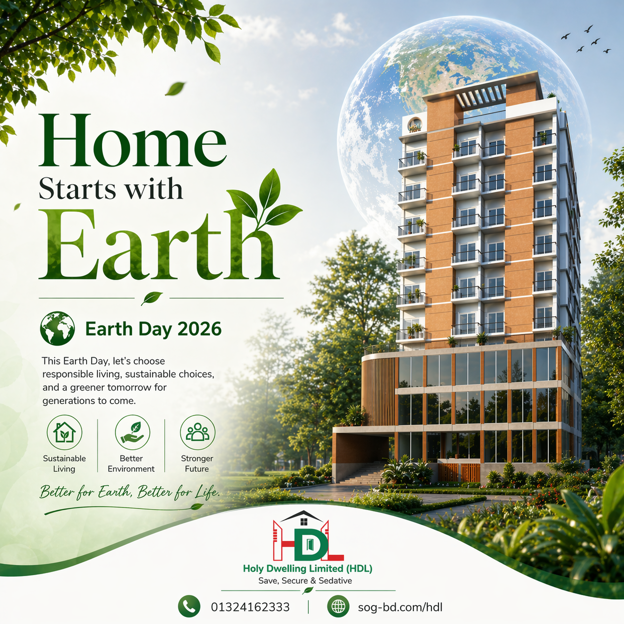 ২২ এপ্রিল: পৃথিবী দিবস 🌍  একটি নিরাপদ বাড়ির শুরু একটি নিরাপদ পৃথিবী থেকেই।