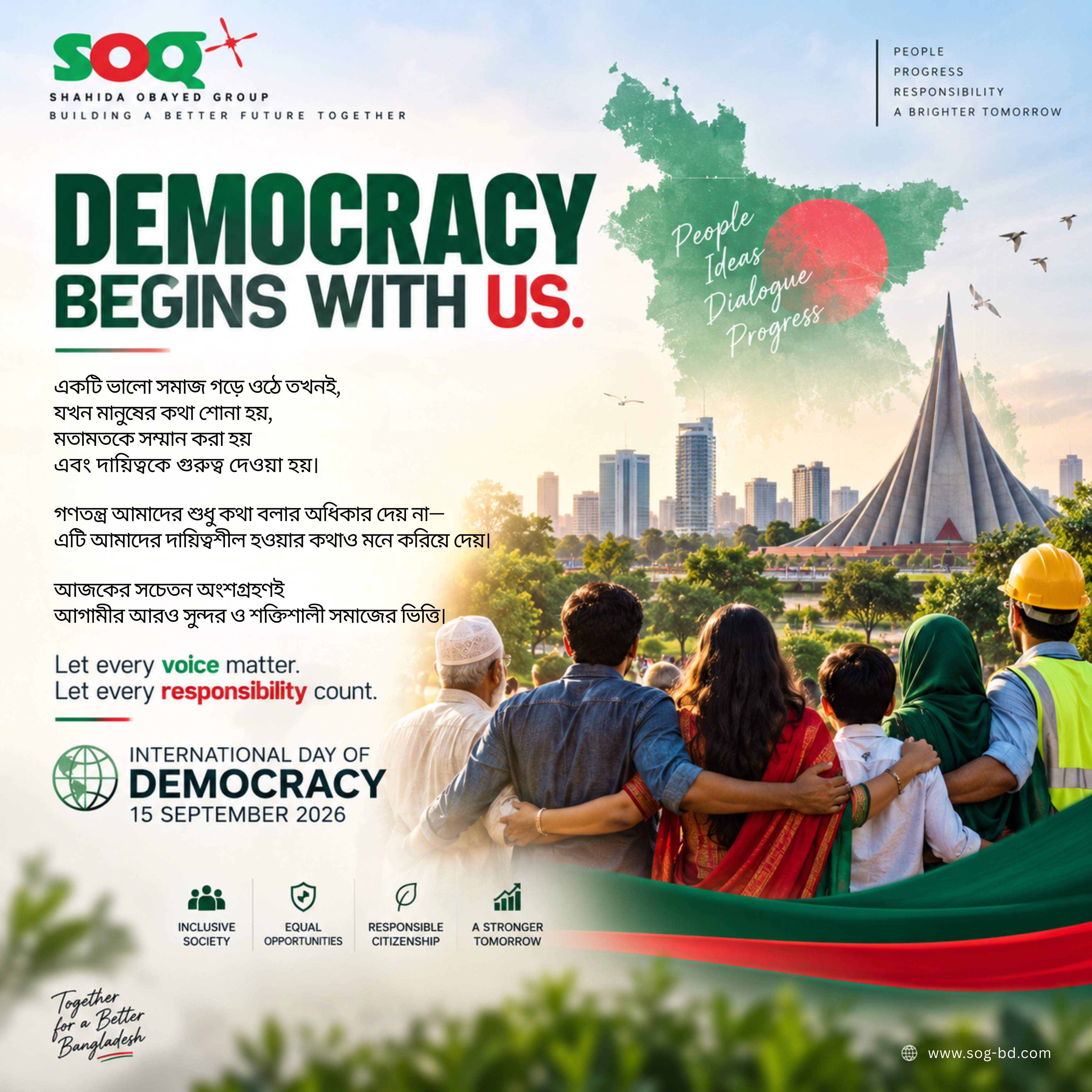 🌍 DEMOCRACY BEGINS WITH US